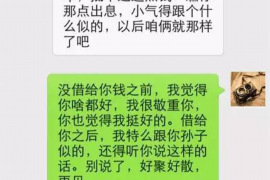 井研如果欠债的人消失了怎么查找，专业讨债公司的找人方法