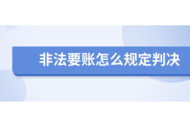 井研对付老赖：刘小姐被老赖拖欠货款